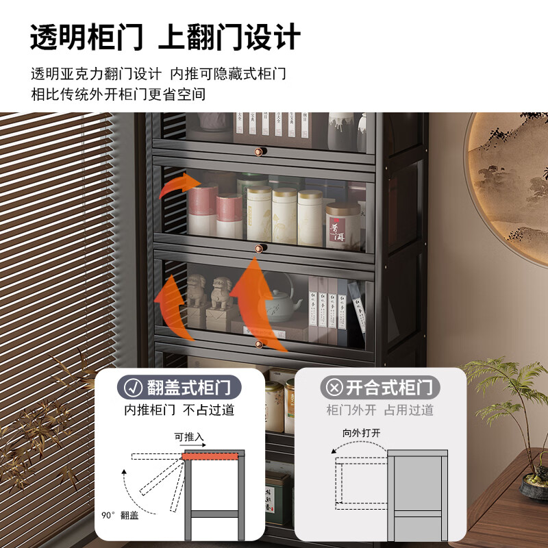Tuojue new Chinese style Bogu rack non-solid wood tea room tea cabinet storage rack dust-proof tea set tea storage rack ornaments display cabinet classic tea five layers 80 models (with door dustproof) no specifications