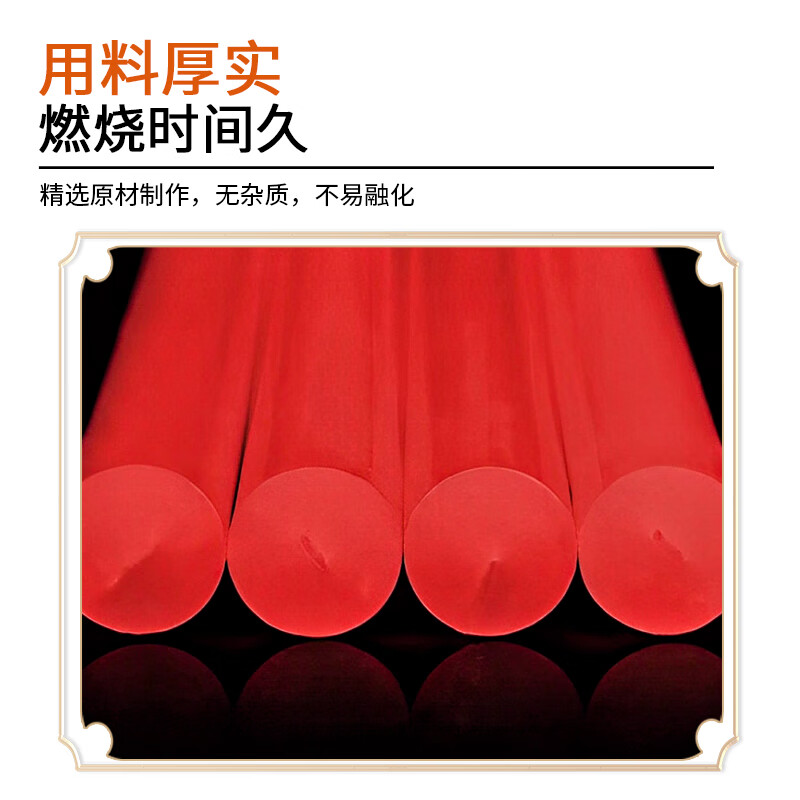 Mandelai emergency lighting candle red 10-pack smokeless old-fashioned straight wax experimental daily power outage earthquake 2*20cm