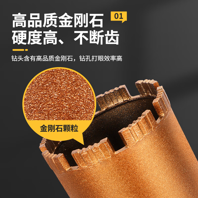 Red Knight sharp grade concrete drilling water drill bit hole opener wet and dry air conditioning drilling artifact super economical steel-205x350mm