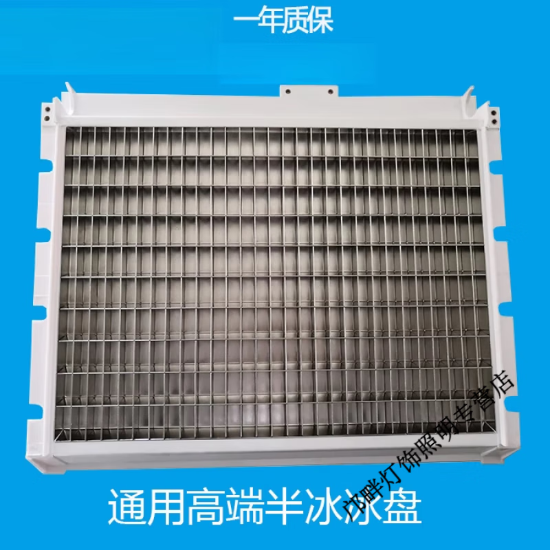 OUOETY ice machine ice tray ice tray evaporator ice mold 11X18 13X18 19X18 13X20 15X20 12*13 ice tray 11X18