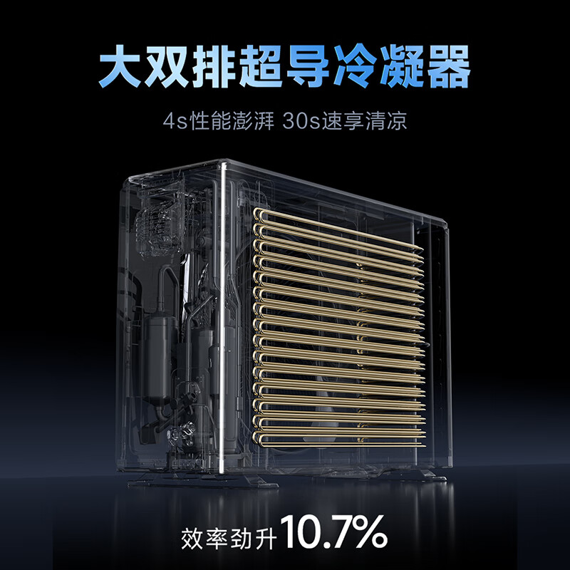 Hualing Air Conditioning Shenji Second Generation Large 1.5 HP Air Conditioner Double Row Copper Tubes Super Level Energy Efficiency Home Heating and Cooling Intelligent Variable Frequency Air Conditioning Home Appliances National Subsidy Trade-in Shenji Second Generation Large 1.5 HP 35HE1 Hot Sale