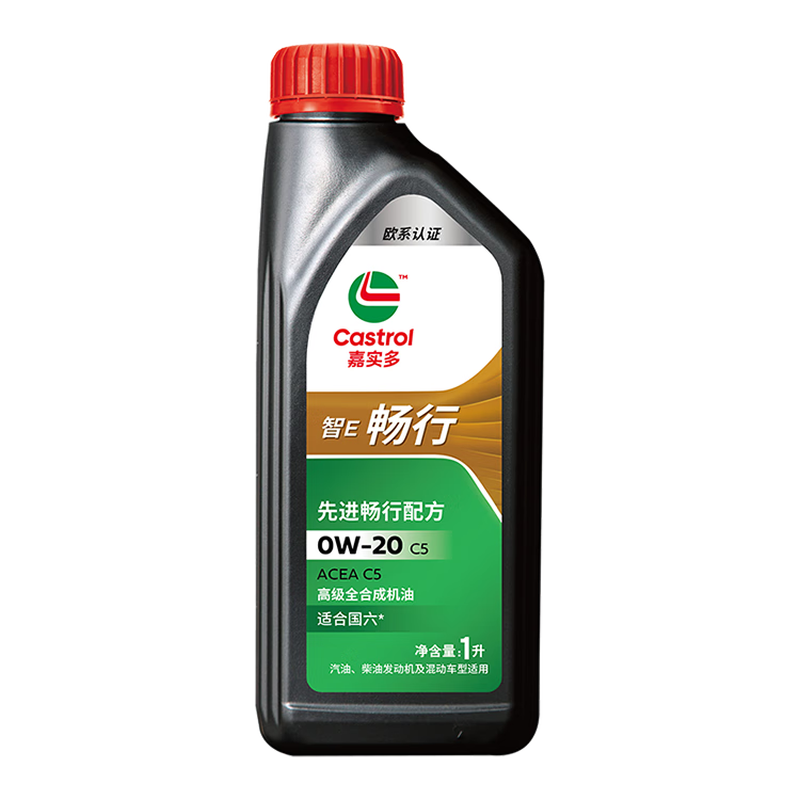 Castrol Jingdong car maintenance Castrol Changxing 0W-20 engine oil 4L including machine filter package installation maintenance package valid for 30 days 4L