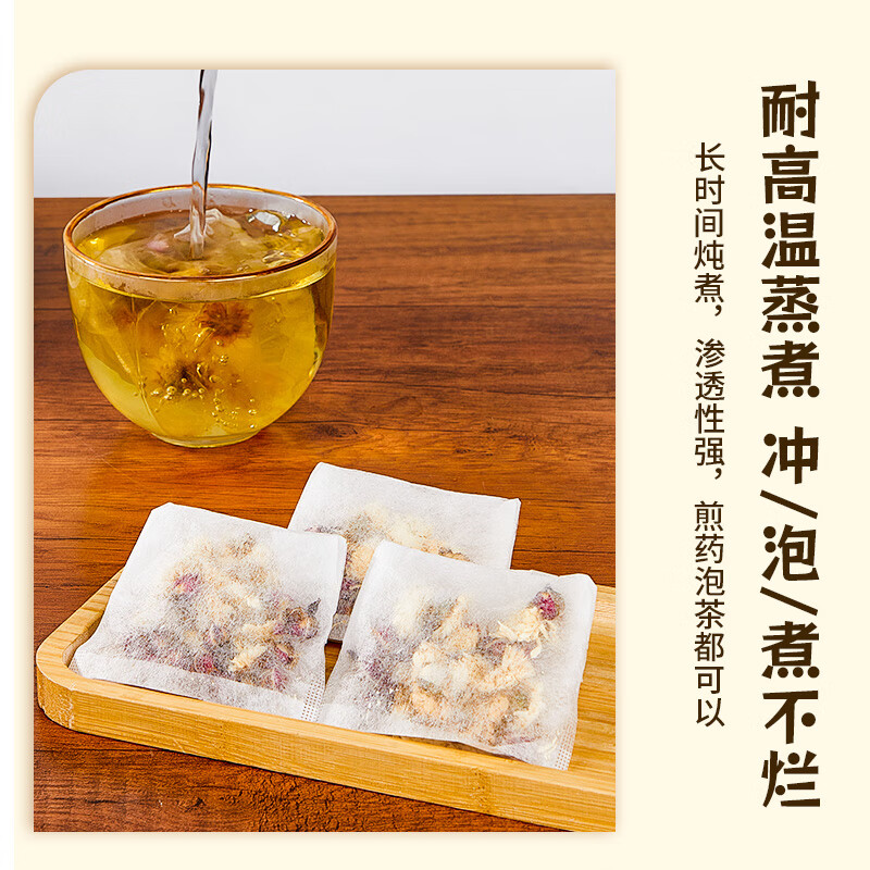 SHUANG YU tea bags, corn fiber filter bags, 100 pieces, 7*10cm reflex filter tea leaves, Chinese medicine bags, marinade bags