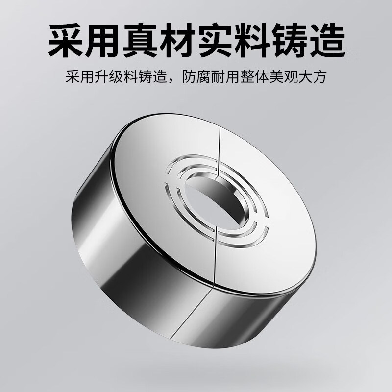 Shouli shower decorative cover angle valve shower faucet water valve cover cover water pipe heating pipe enlarged and thickened split type 20