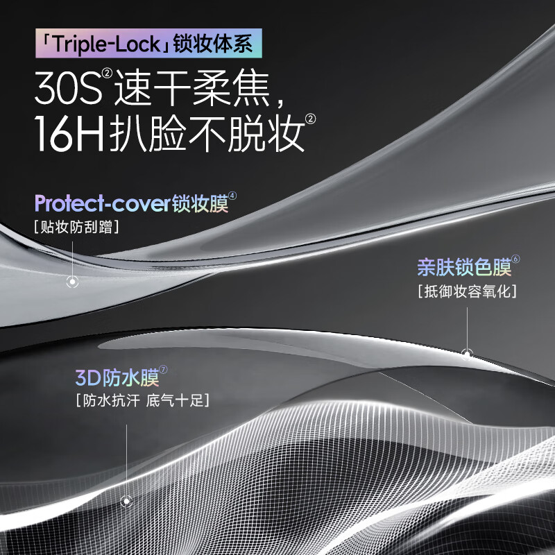 Carslan black magnetic makeup setting spray loose powder moisturizing soft focus non-removing makeup oil control setting makeup (moisturizing version) 30ml portable New Year