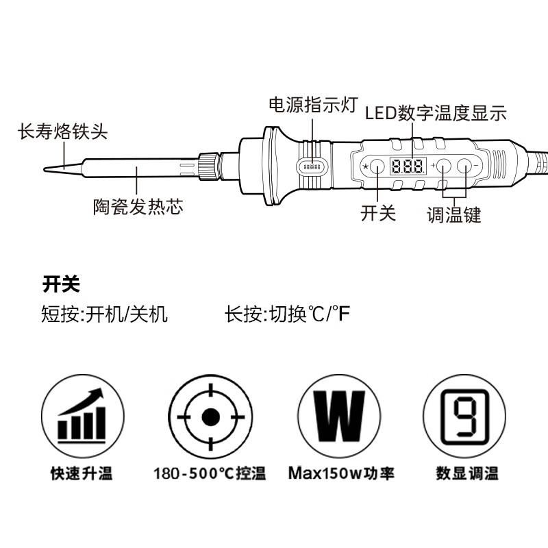 Baogong (Pro sKit) Professional Soldering Iron Household Welding Repair Tools Digital Display Temperature Adjustable Soldering Iron Internal Heat SI-253H