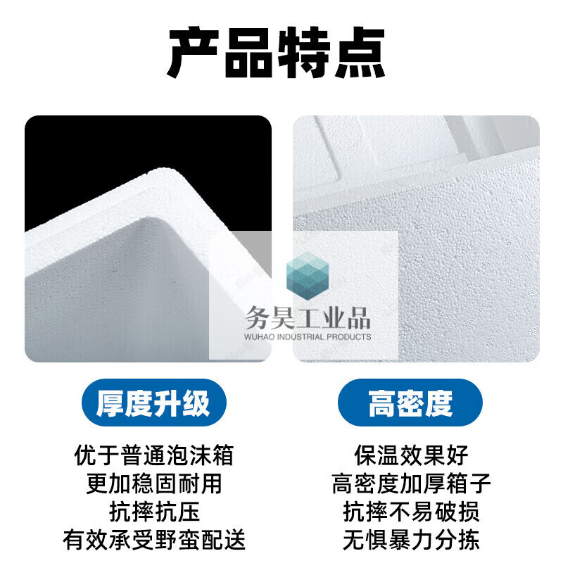 Thickened foam box express commercial stall refrigerated insulated vegetable box fresh fruit packaging large box No. 5 1 piece 0x0x0mm