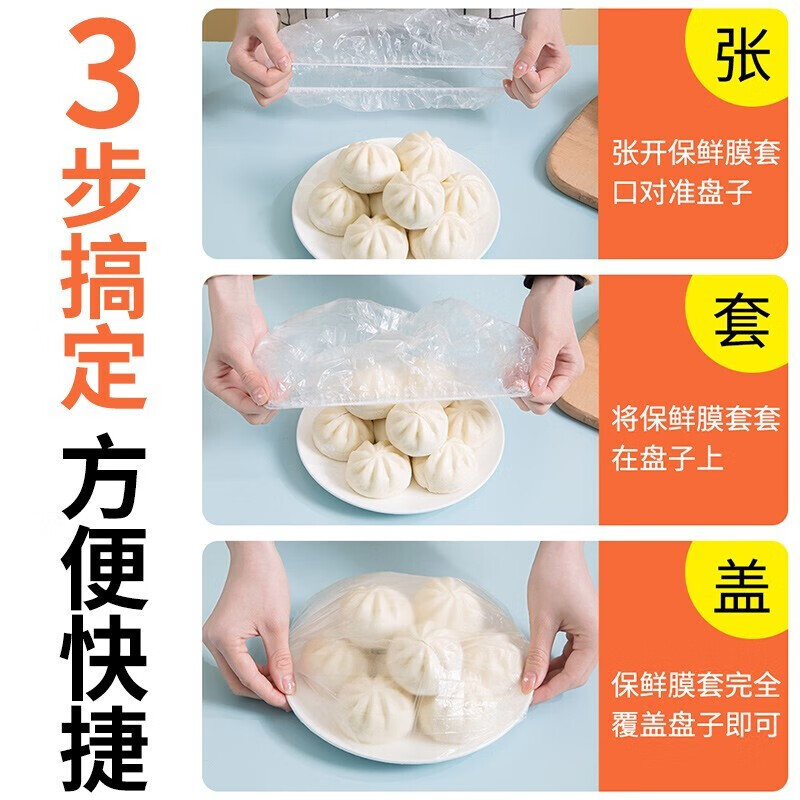 Youao disposable cling film cover 100 pieces food grade home refrigerator fresh-keeping bag elastic large and small bowls universal