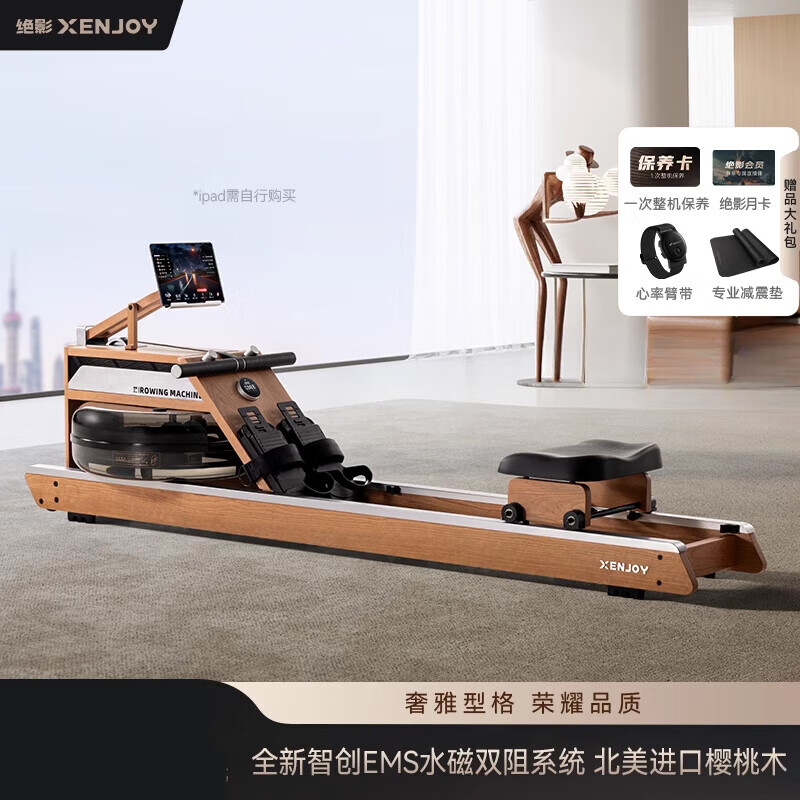 MERACH Jueying XR5 Jueying EMS hydromagnetic dual resistance rowing machine home gym equipment aerobic fitness high-end cherry wood-EMS hydromagnetic dual resistance-Yoshi New Work-High