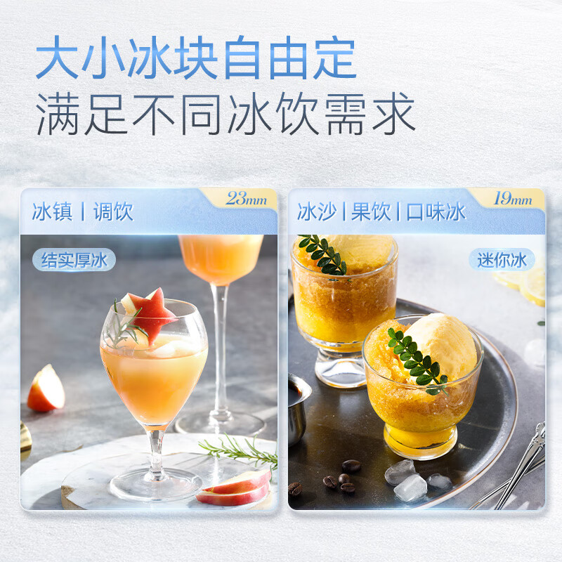 Mofei Electric high-end ice machine household small ice machine mini dormitory fully automatic bullet