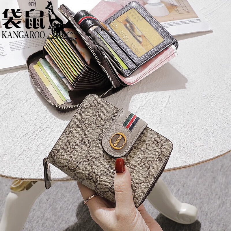 Kangaroo Card Holder Wallet All-in-One Bag Women's High-End Exquisite 2024 New Genuine Leather Short Wallet Brown (Upgraded Version 24 Card Slots) Anti-Theft Brush