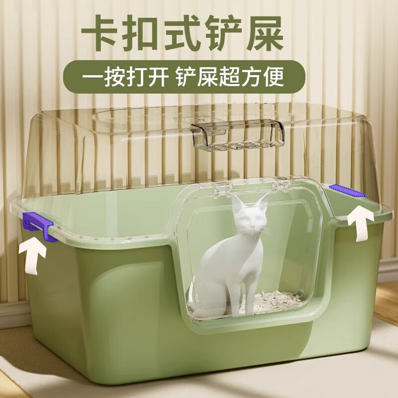Meow Xianer cat litter box large fully enclosed cat toilet anti-splash cat litter box cat supplies mite removal fully enclosed cat litter box green + deodorizing bag