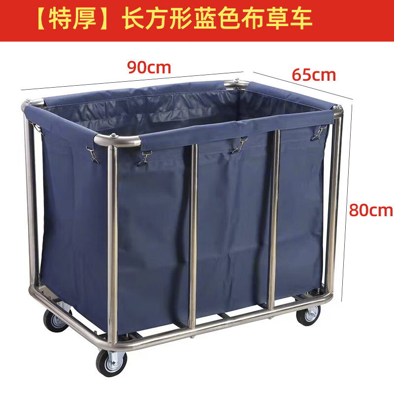 Stainless steel hotel room linen cart bag hotel thickened silent linen cart multi-functional cleaning room entrance cart (extra thick) tapered brown cart