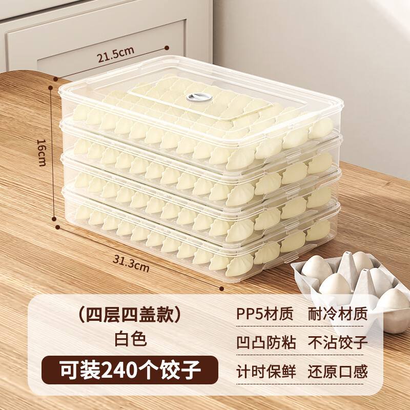 Ye Yu 30 days 1008 pieces frozen dumpling box dumpling plate refrigerator quick-frozen dumpling bag dumpling chaos large capacity multi-layer preservation pp-frozen professional transparent add a cover to the dumpling queue