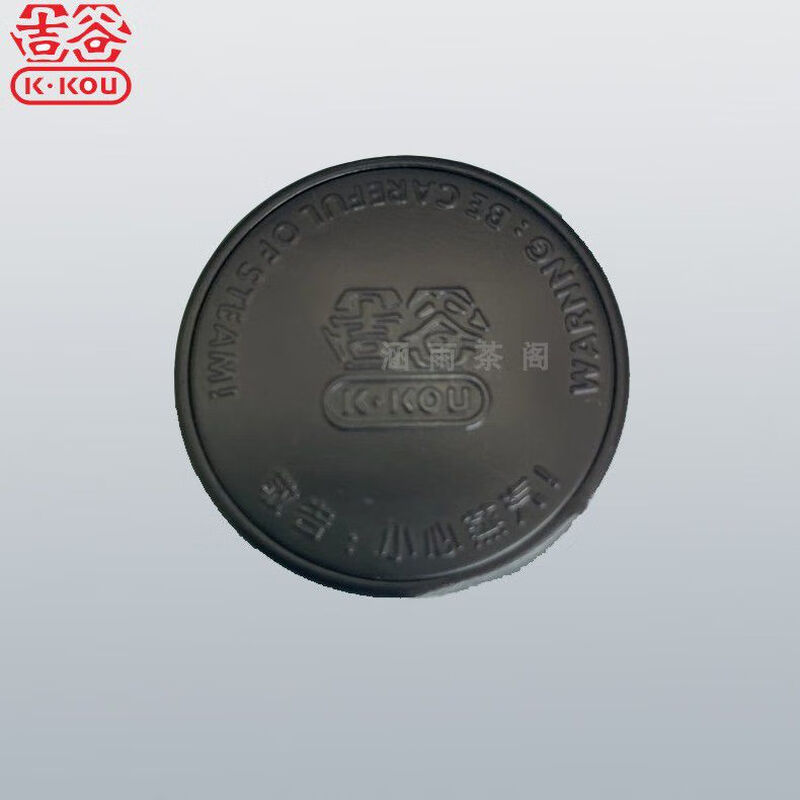 Jigu kettle base desktop desktop embedded kettle heating base electric kettle accessories raised bracket tb sliding kettle lid 0ml