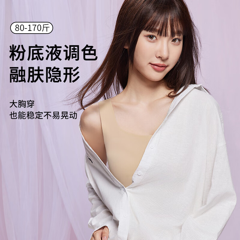 Urban Beauty Breast Corset Sports Bra Women's Foundation New Style Large Breast Show Small Reduced Secondary Breasts Anti-Sagging Seamless Vest Wrapped Bra