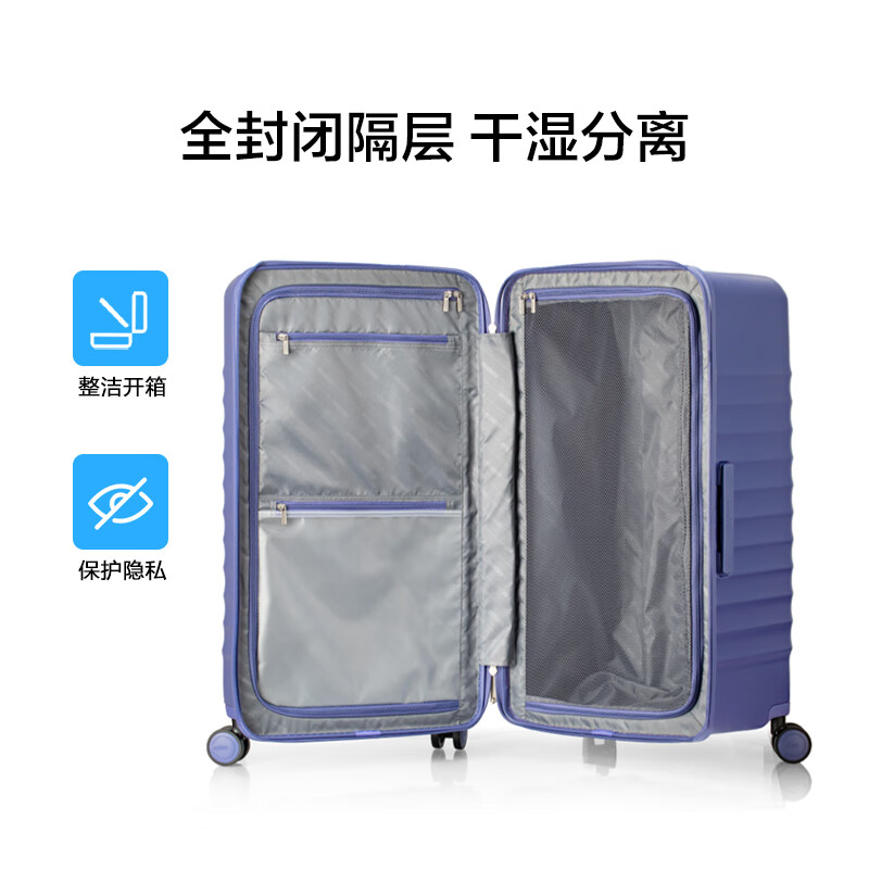 Mei travel suitcase 24-inch deep warehouse trolley case PC material large capacity wear-resistant suitcase password box NN0 purple