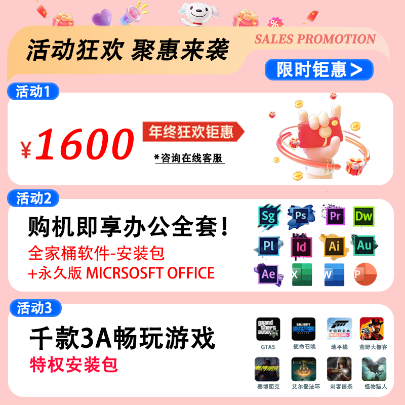 ASUS Exhibition Machine aDou 14 Air Laptop, Thin, Portable, High-Looking Game Office Design Girls Pro Online Class ADou 14 i5-10210U/16+512 Independent Display Official Standard Configuration | Memory Hard Drive Can be Upgraded and Customized Genuine Sample | Support Inspection