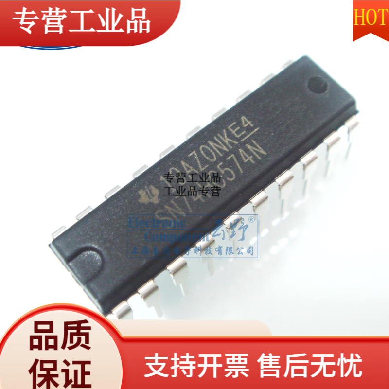 IC integrated circuit SN74HC574N DIP20 plug-in D-type flip-flop chip one