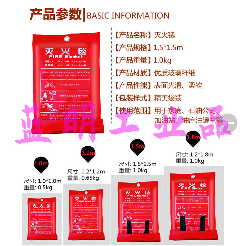 Fire blanket fire blanket certified kitchen commercial national standard asbestos household silicone 3C fire blanket 1.5 meters 2 meters fire blanket 2 meters * 2 meters bagged