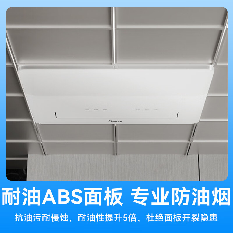 Midea kitchen air conditioner embedded large 1.5 HP all-in-one unit without outdoor unit CKZ-35Q/BN9Y-YT100 polar white