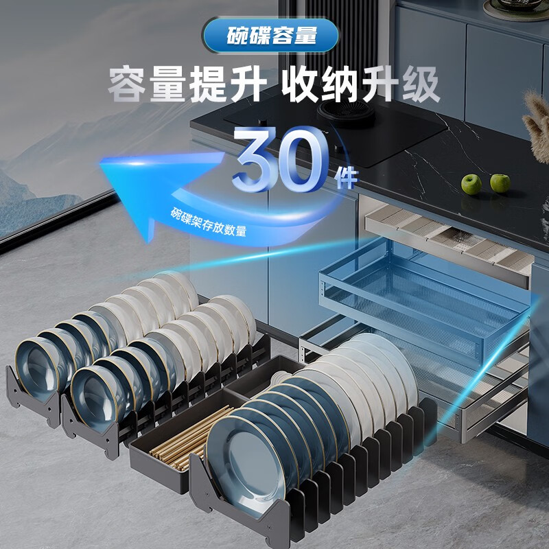 Pull basket kitchen cabinet aluminum alloy double layer drawer type dish rack to store seasoning cabinet bowl basket double layer 500 cabinet-dish basket-basket body aluminum alloy+