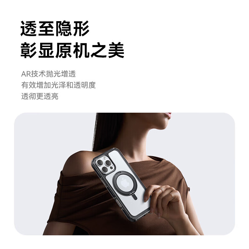 <New> Anker Magnetic Transparent Stand Case for iPhone iPhone 16 Pro Max White