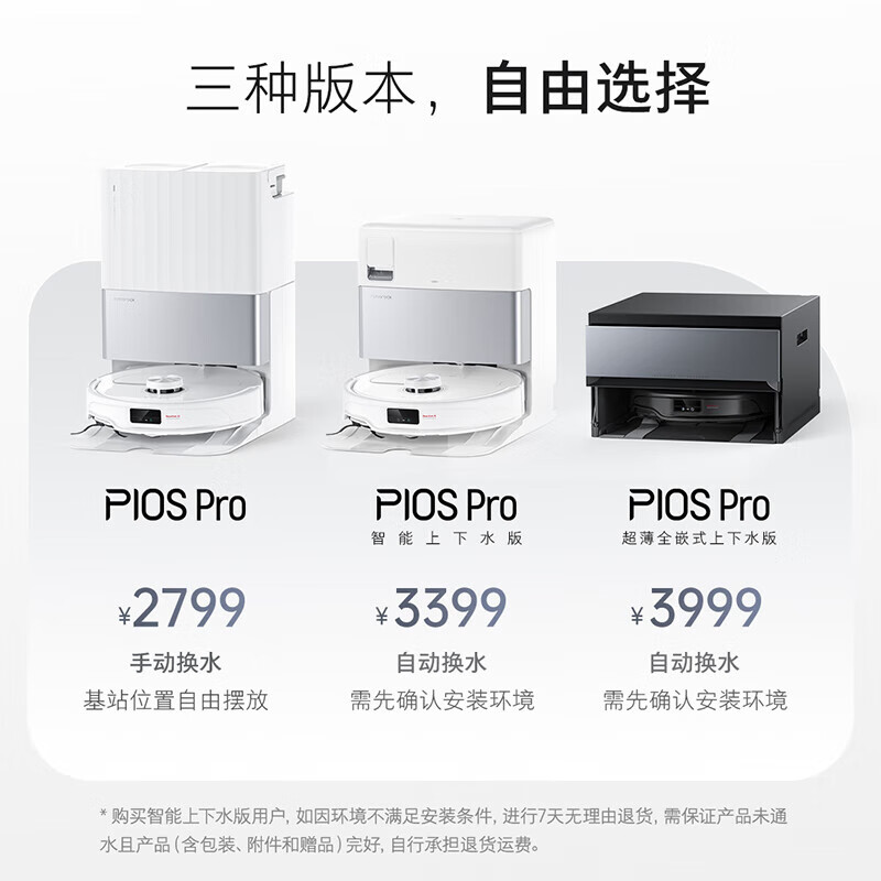 Roborock P10S Pro sweeping robot, all-in-one sweeping, mopping, washing and drying machine, automatic dust collection, hot water washing, mopping, drying and rehydration, wiping, mopping and washing robot P10S Pro upper and lower water version