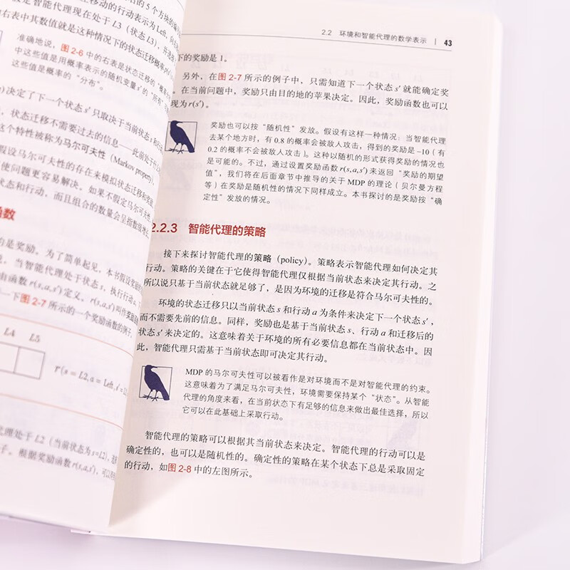 Introduction to Deep Learning 4 Reinforcement Learning DeepSeek Reinforcement Learning Algorithm Basics (Produced by Turing)