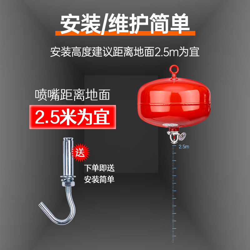 Yusenyi 4kg hanging dry powder fire extinguisher hoisting ultra-fine heptafluoropropane fire extinguishing bomb 8kg automatic fire extinguishing ball egg 6KG dry powder 3 fire certification 6kg carbon dioxide