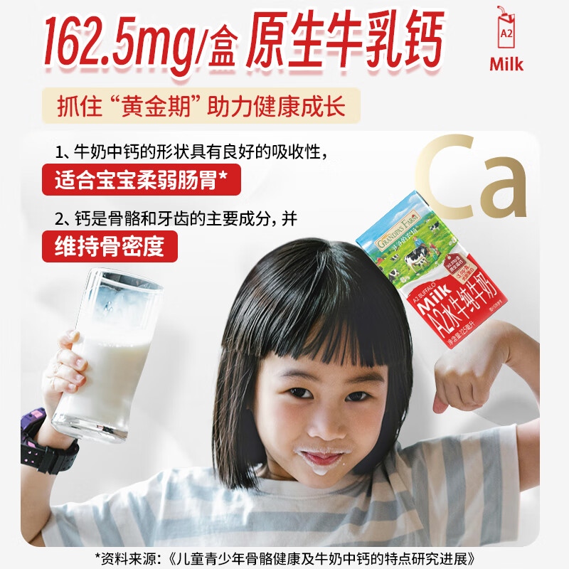 Grandpa's farm A2 buffalo pure milk 125ml*9 boxes*2 boxes high calcium children's baby breakfast milk water milk student milk portable