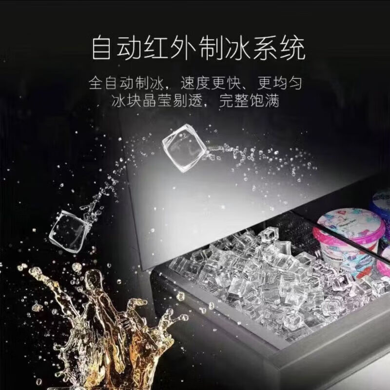 Casarte 505-liter ultra-thin embedded automatic ice-making-30 deep-cooling French multi-door white household first-class inverter refrigerator BCD-505WGCFDM4WKU1