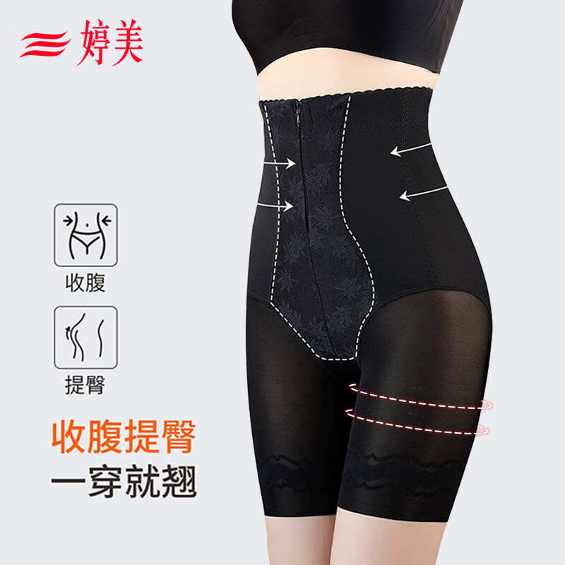 Tingmei powerful body-shaping tummy-tightening pants high-waisted tummy-tightening butt-lifting underwear body corset postpartum repair crotch-tightening summer thin