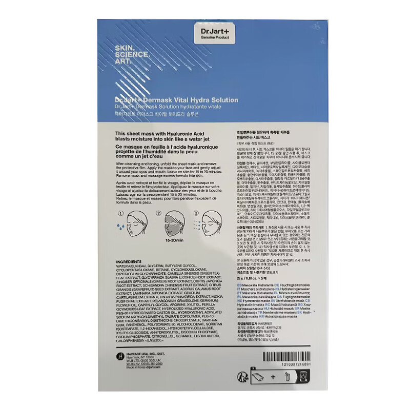 Dr.Jart Hydrating Facial Mask Blue Pills 20 Pieces Hyaluronic Acid Hydrating and Moisturizing Special Skin Care Products for Men and Women Birthday Imported from South Korea