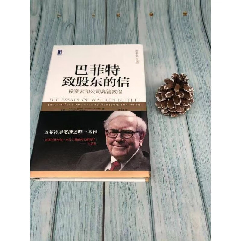 Buffett's Letter to Shareholders Tutorial for Investors and Company Executives Original Book 4th Edition Buffett Munger Berkshire Annual Report Value Investing Buffett's Autographed Writings Finance
