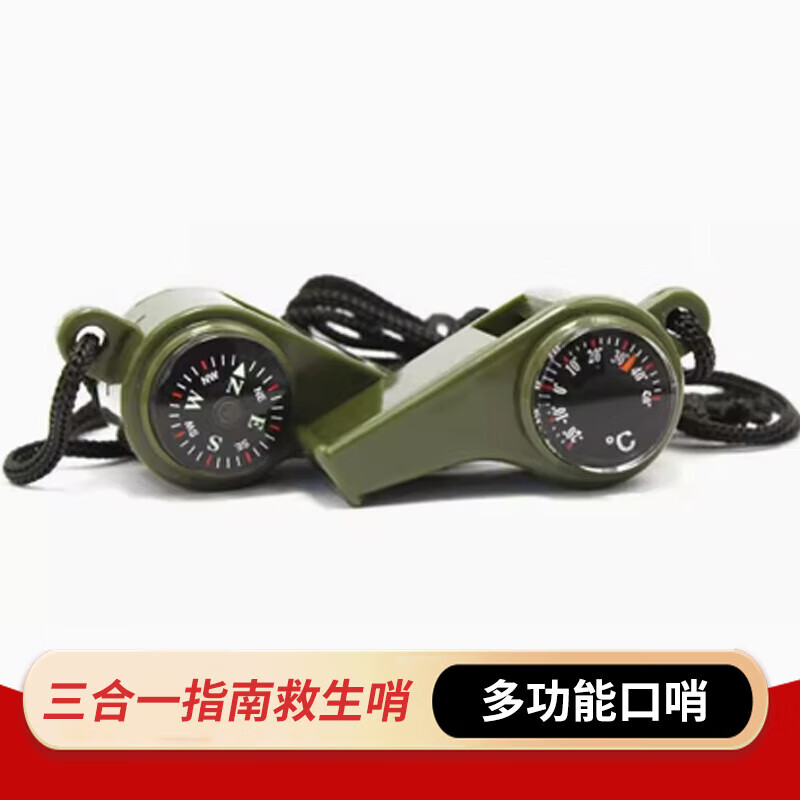 Zhugu Survival Whistle Multifunctional Outdoor Police Whistle Camping Survival Whistle Military Super Loud Portable Three-in-One Whistle 2 Pack