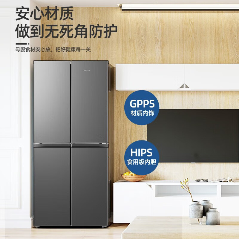 Royalstar 408/301 upgraded to the first level energy efficiency ultra-thin household refrigerator cross-door large capacity French multi-door four-door slim body can be embedded silent low noise energy saving 408 liters gray first level energy efficiency and power saving 54 cm ultra-thin embedded