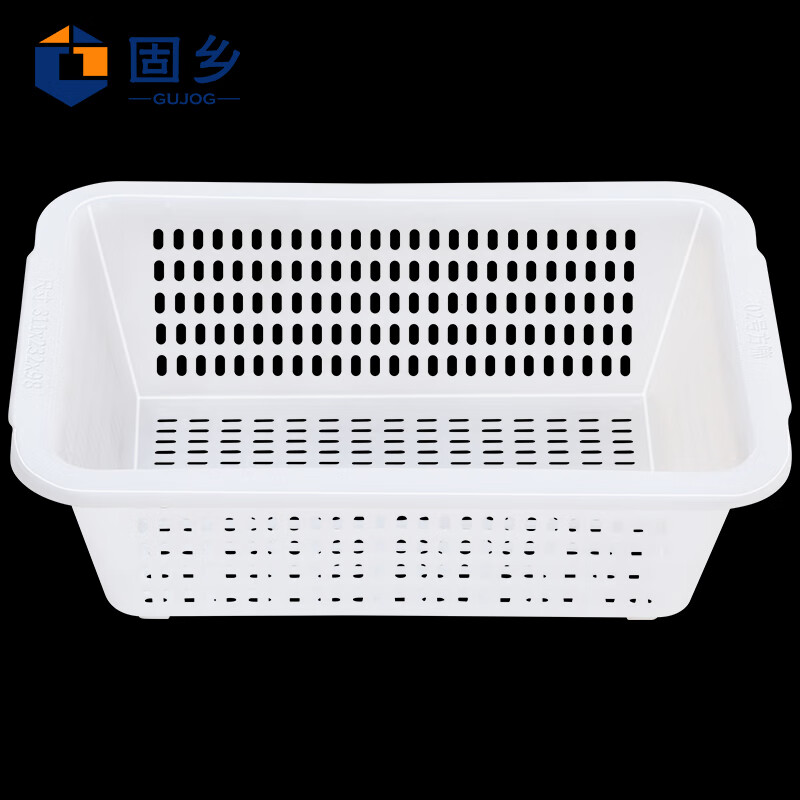 Guxiang thickened vegetable washing basket hollow plastic basket storage basket hot pot delivery turnover box side dish frame basket basket rectangular vegetable box large kitchen vegetable washing drain basket storage basket white No. 2 basket 273*195*84mm