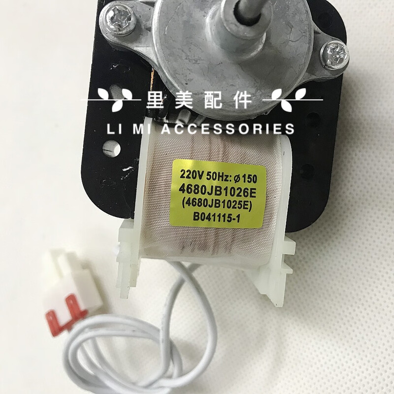 Suitable for LG refrigerator motor cooling fan double door double door fan motor 4680JB1026F 1026E