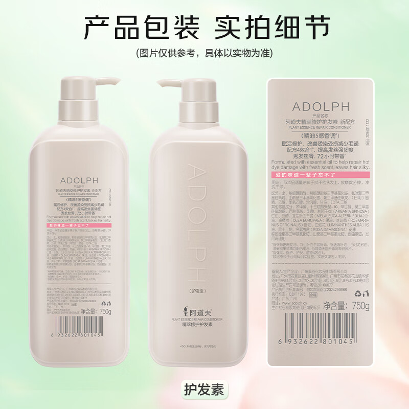 Adolf Essence Repairing Conditioner 750g Deeply nourishing and repairing dry and frizzy rose essential oil fragrance hair mask