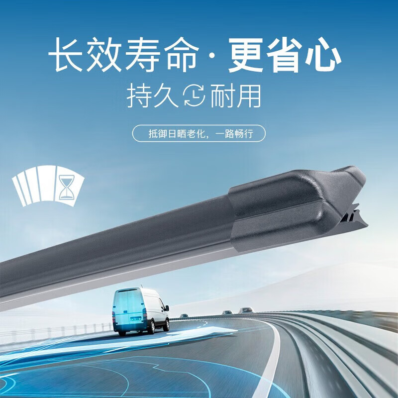 Bosch (BOSCH) Shenyi multifunctional boneless wiper accessories wiper strip car wiper wiper blade 95% model adaption. When placing an order, please note the car model + year model 95% adaptability