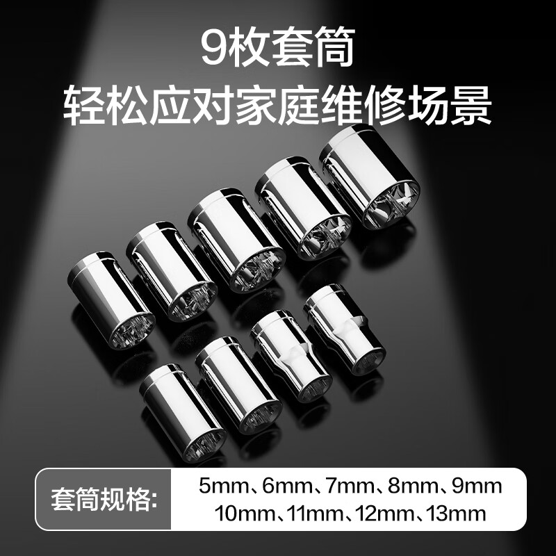 Deli ratchet wrench auto repair socket set precision repair bicycle disassembly and assembly 46-piece screwdriver set
