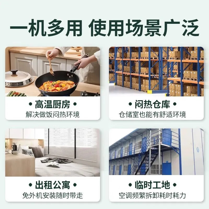 Hisense inverter window air conditioner large 1.5 HP window unit small 1 HP fixed frequency 2P3 HP single cooling all-in-one energy-saving portable movable rental house kitchen small 1 HP single cooling (applicable to 7-10 square meters)