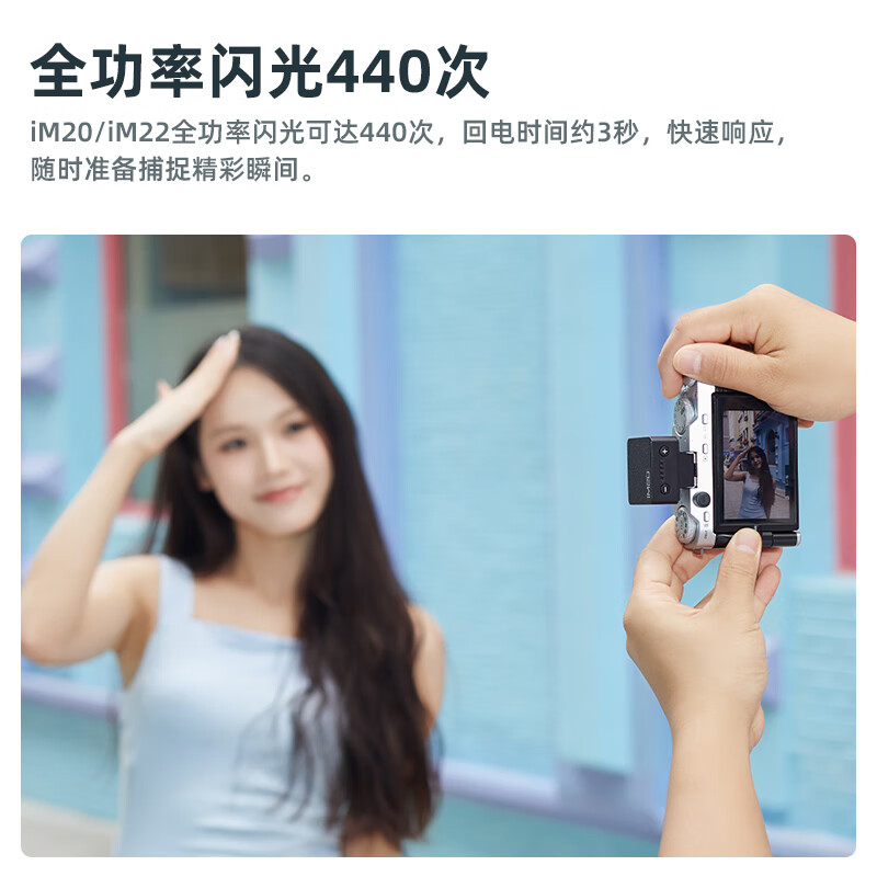 Godox Godox mini flash IM20/IM22 small top light SLR mirrorless camera dedicated external hot shoe light universal professional portable flash iM22 flash standard black model universal