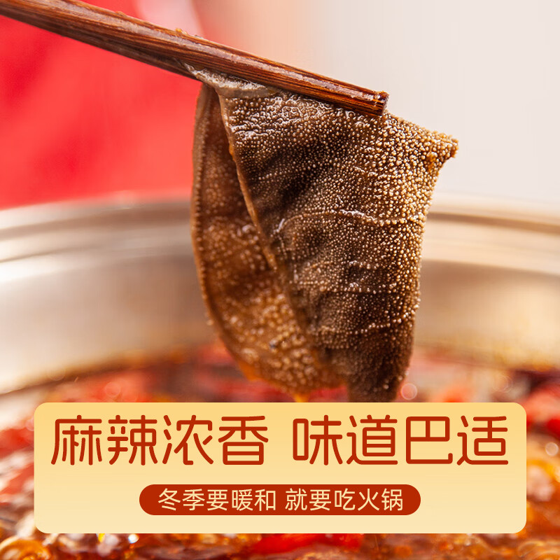 Shuxiang Old Sichuan Spicy Hot Pot Base 500g Home Butter Hot Pot Maocai Malatang Dry Pot Seasoning