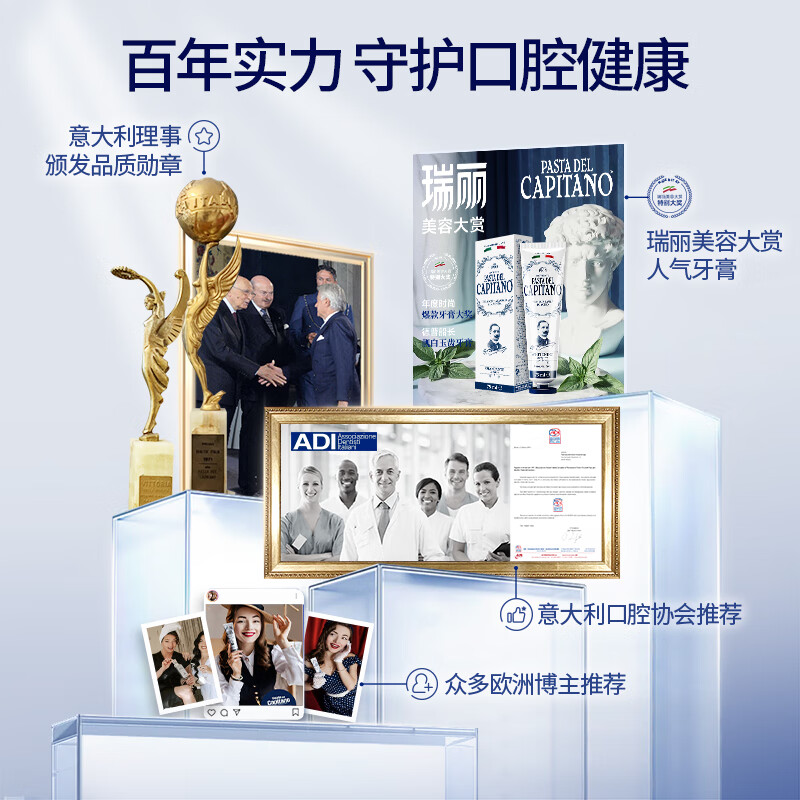 PASTA DEL CAPITANO Italian imported baking soda brightening toothpaste 75ml light stain reducing yellow toothpaste to prevent yellow teeth (1905 series)