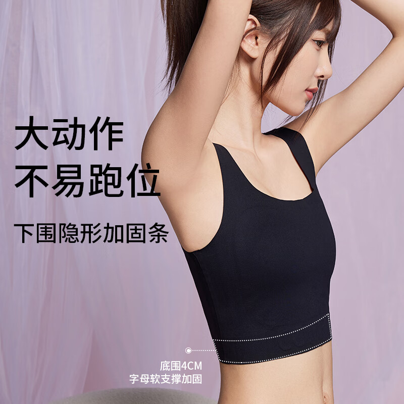 Urban Beauty Breast Corset Sports Bra Women's Foundation New Style Large Breast Show Small Reduced Secondary Breasts Anti-Sagging Seamless Vest Wrapped Bra