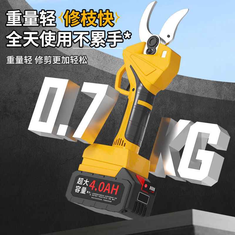 Yueli electric pruning shears to cut branches, branch pruning shears, fruit tree electric shears, lithium battery, thick branch pruning electric shears, lithium battery, intelligent digital display model (opening 7CM), two batteries and one charge