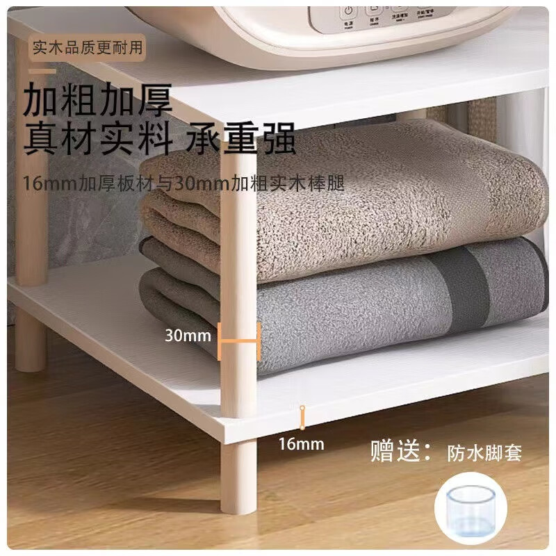 MI is suitable for Xiaomi Mijia small washing machine base bathroom small impeller increased storage rack underwear mini (pulley type) one layer 30*30*16.6