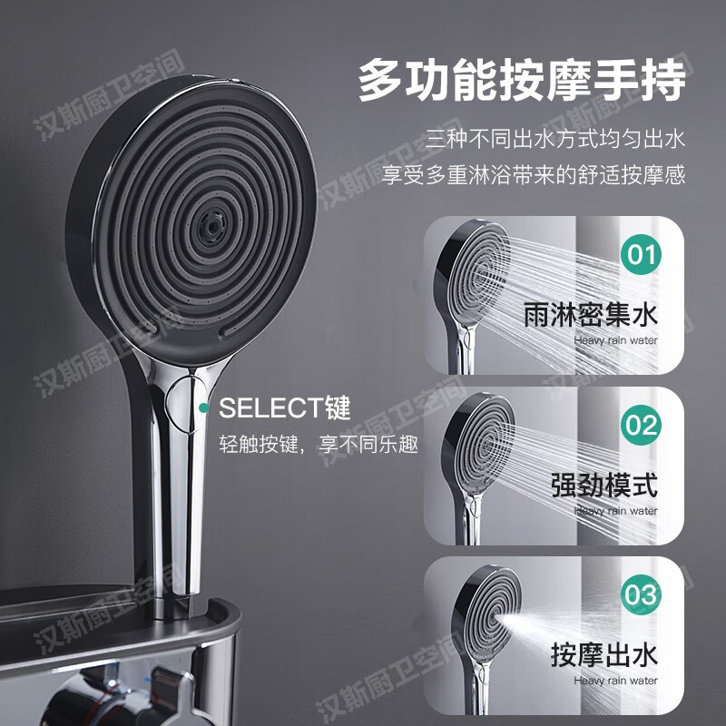 Hansgrohe German Persif 260 constant temperature simple shower head set air booster mirror rain booster nozzle silver Persif top spray set (constant temperature)